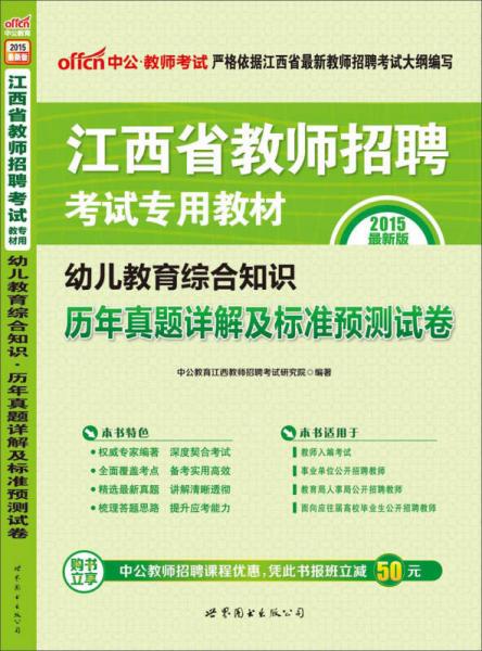 澳门免费料资大全,机构预测解释落实方法_专业版150.205