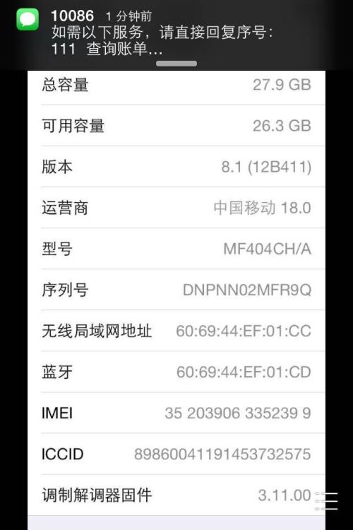 奥门内部最精准免费资料,最新正品解答落实_ios2.97.118