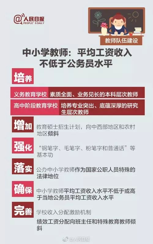 新澳天天开奖资料大全三中三,广泛的关注解释落实热议_经典版172.312