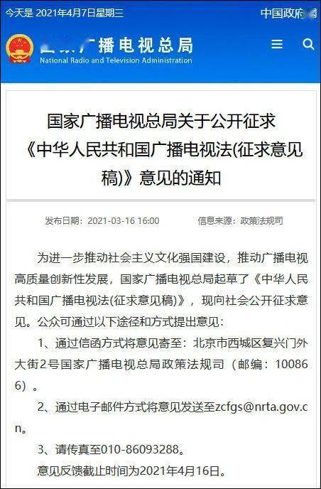 2024年新澳门免费资料,确保成语解释落实的问题_标准版90.65.32