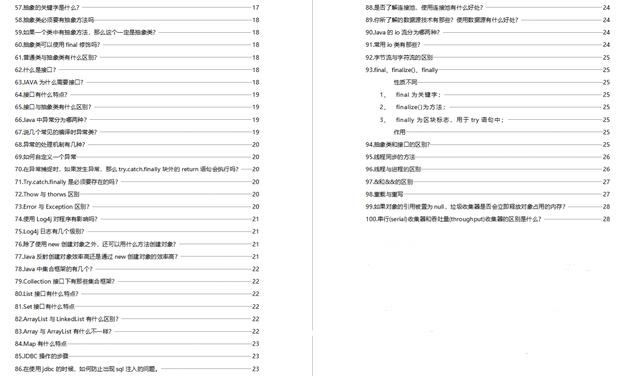 澳门最准最快资料龙门,重要性解释落实方法_精简版105.220