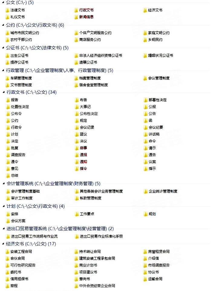 新澳天天开奖资料大全600,国产化作答解释落实_HD48.32.12