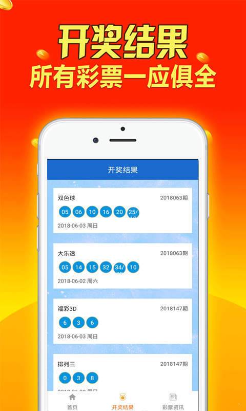 简报 第107页