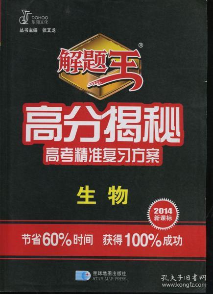 2023管家婆精准资料大全免费,中庸解答解释落实_解谜版53.70.33