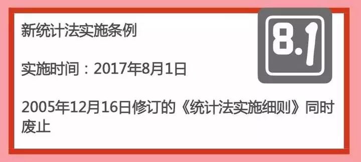 2024新奥今晚开什么,自动解答解释落实_百变版51.96.14