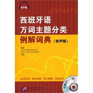 新澳精准资料大全,批判解答解释落实_透明版36.35.59