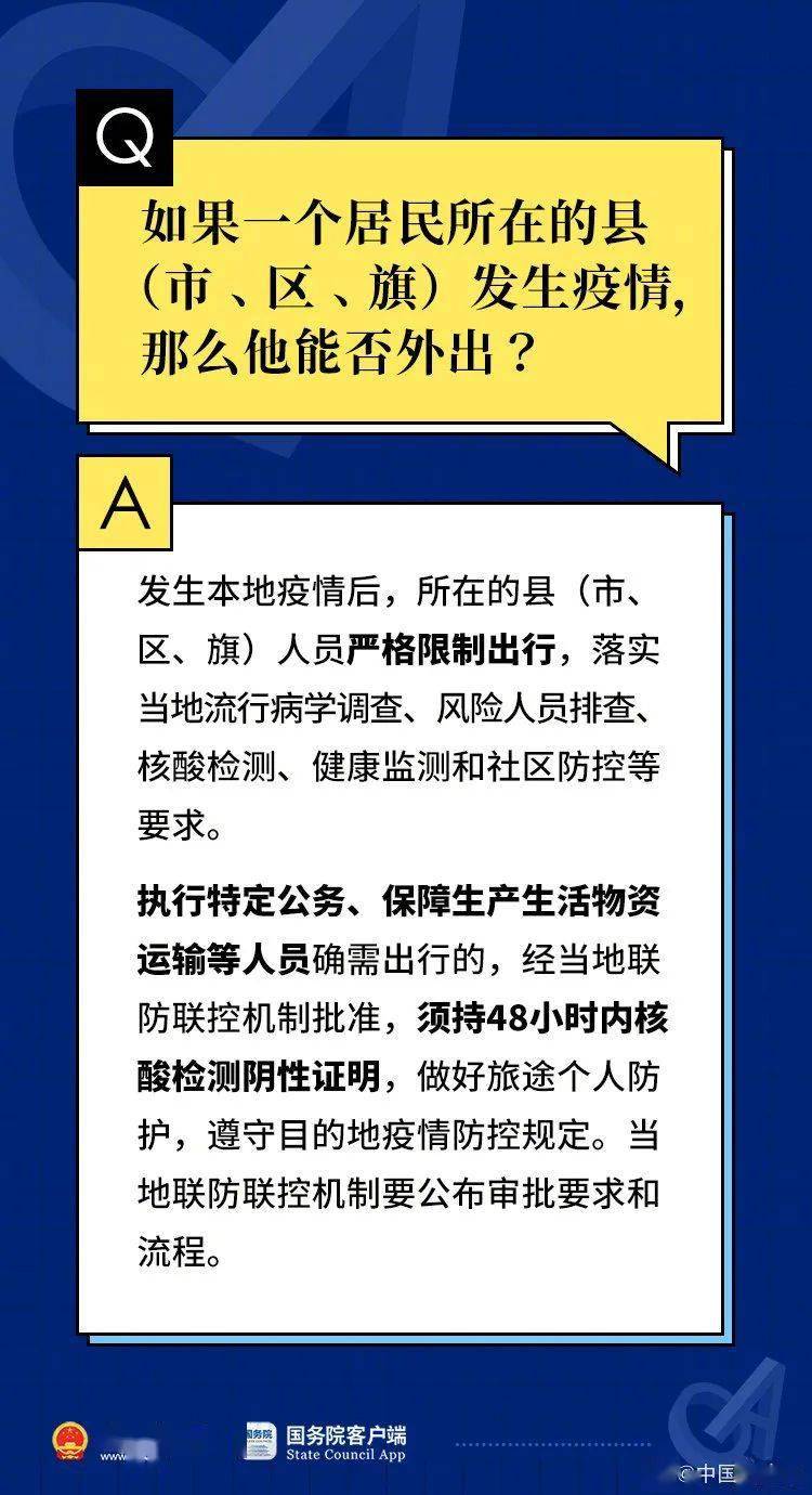 2024年官家婆正版资料,完满解答解释落实_最佳版34.73.95