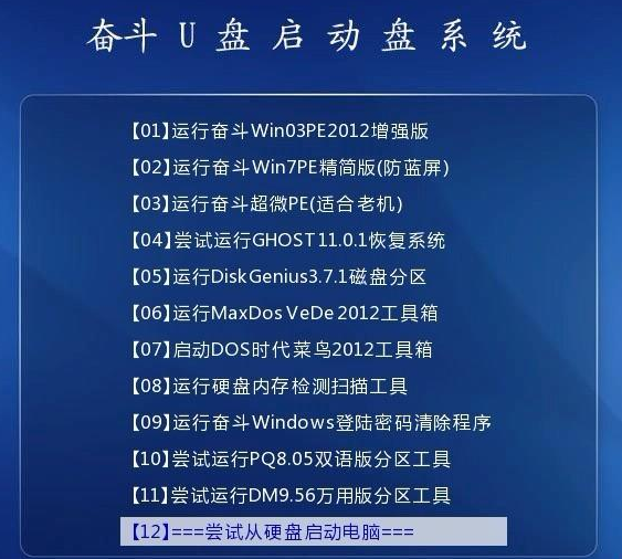 新奥精准资料免费提供510期,现时解答解释落实_变动版72.49.76