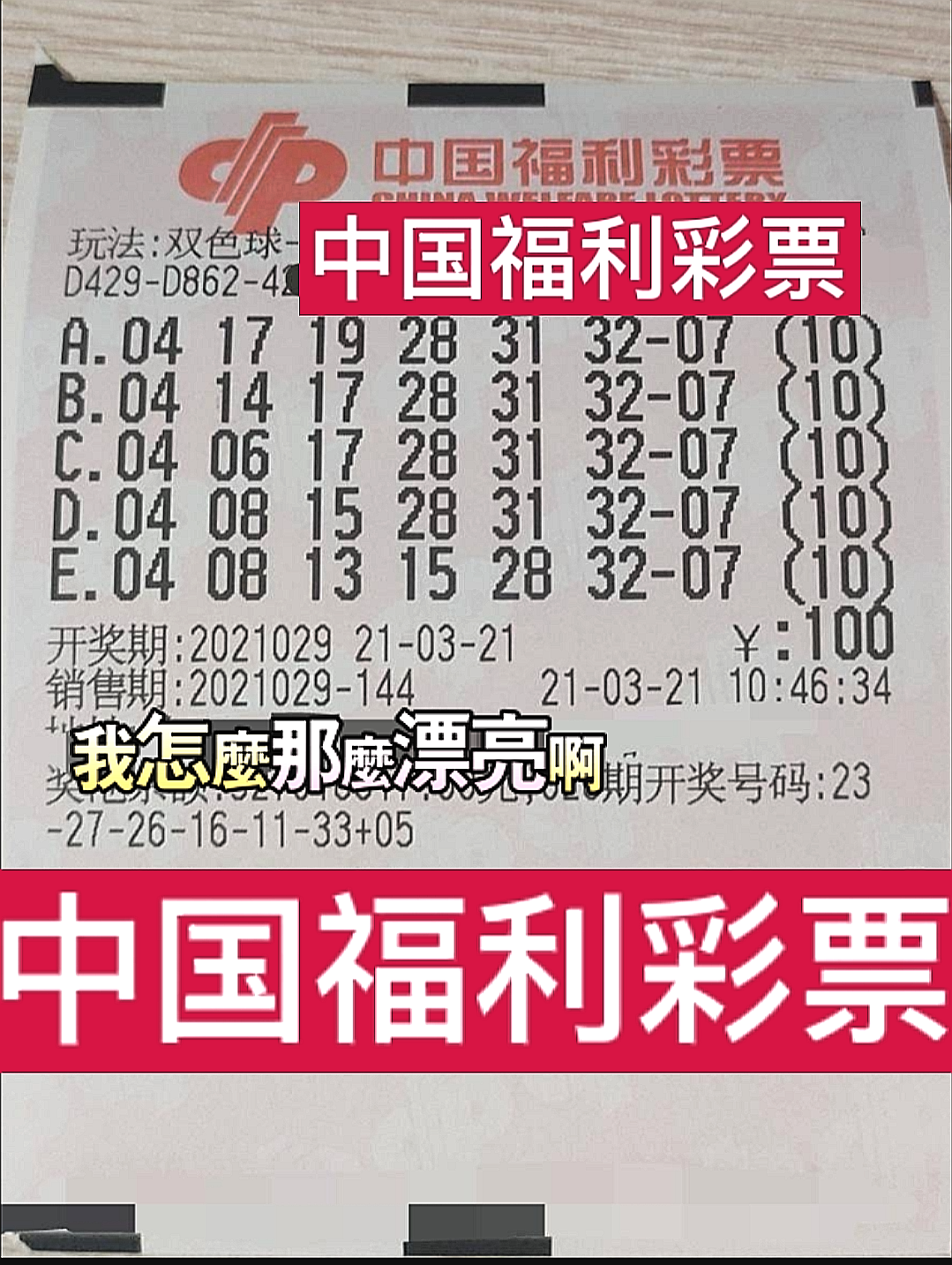 新澳2024今晚开奖结果,运营解答解释落实_公开版66.39.24