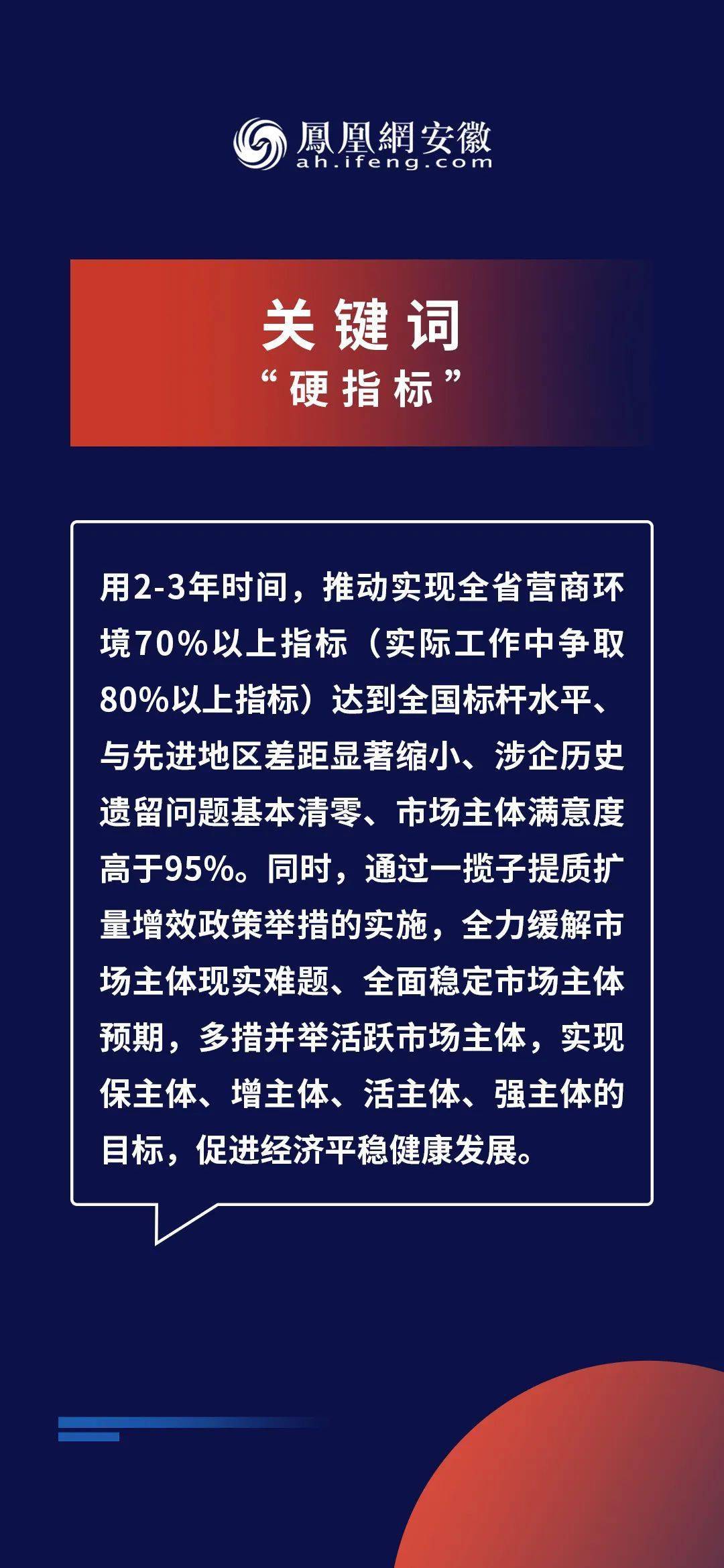 新奥正版全年免费资料,深度解答解释落实_还原版59.88.43