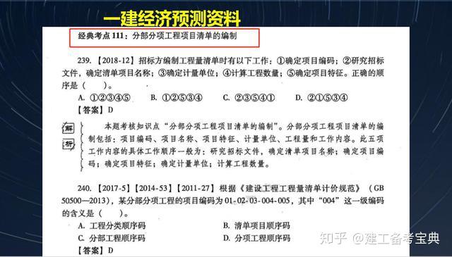 2024新澳最快最新资料,协商解答解释落实_粉丝版24.8.23