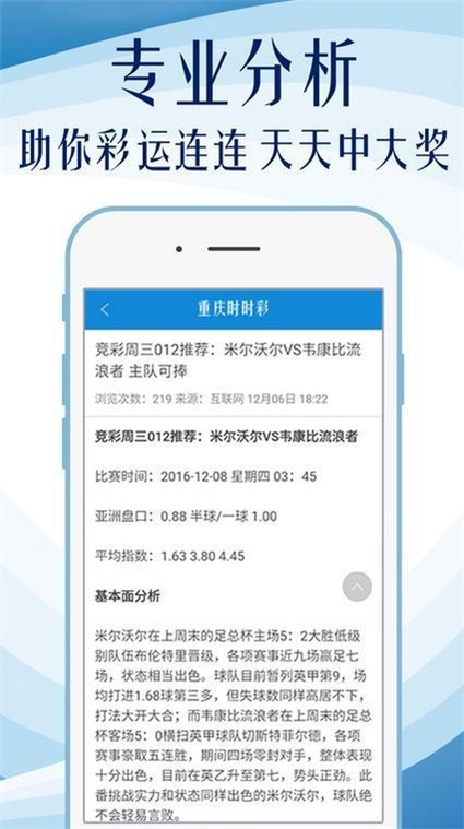 澳门王中王100%的资料155期,全部解答解释落实_伙伴版82.79.67