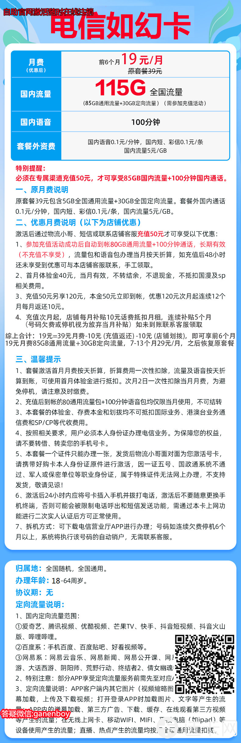 香港内部最准的一肖一码,精密解答解释落实_精装版22.85.24