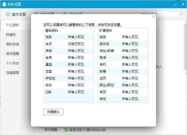 2024新奥免费看的资料,迅捷解答解释落实_健康版11.38.61