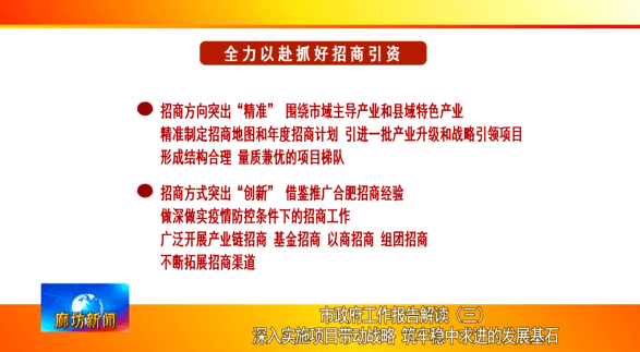 新奥门资料大全正版资料,适当解答解释落实_修改版40.95.62