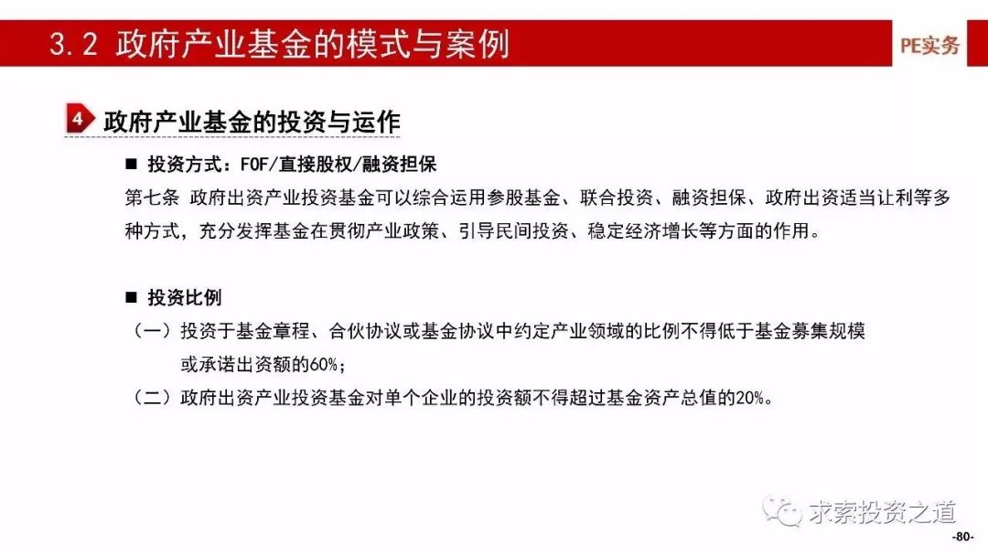 新奥精准免费资料提供,新奥精准免费资料分享,客观解答解释落实_精简版45.58.77