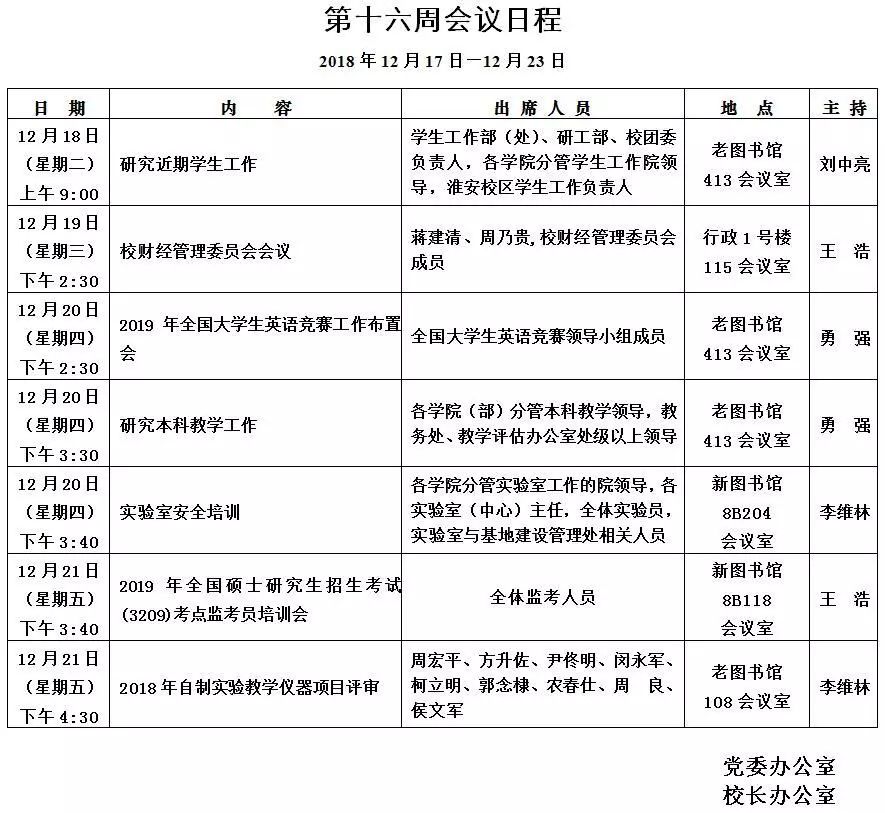 澳门免费资料大全集,国际解答解释落实_初始版20.0.12