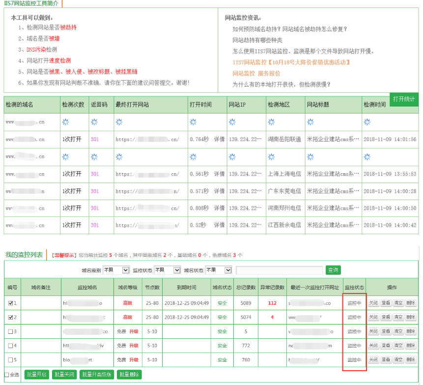 纵览 第47页