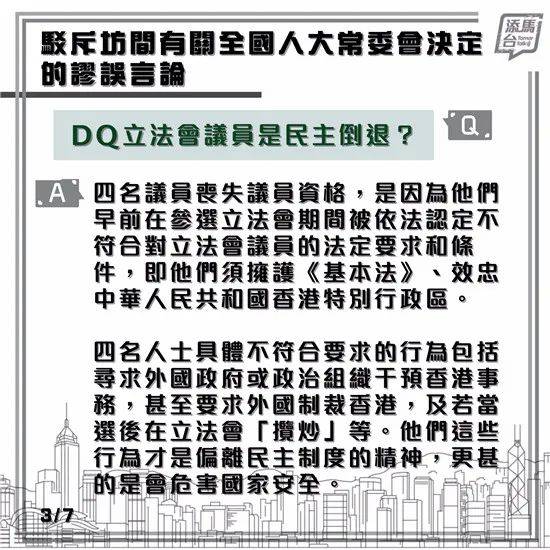 2024今晚香港开特马开什么六期,透达解答解释落实_扫盲版30.95.83