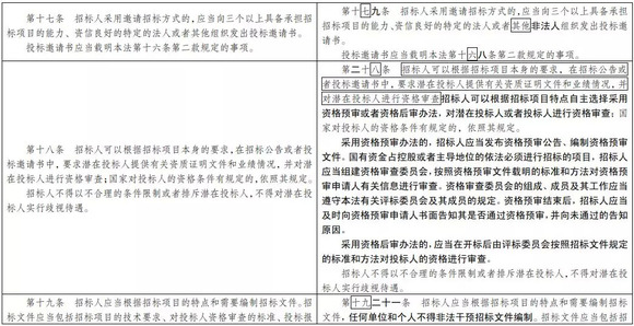 新奥最精准资料大全,权能解答解释落实_兼容版60.42.25