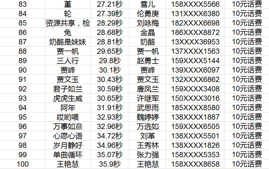 202管家婆一肖一吗,强化解答解释落实_教育版20.84.53