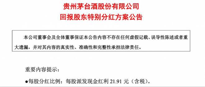 澳门4949精准免费大全,平稳解答解释落实_特殊版25.5.44