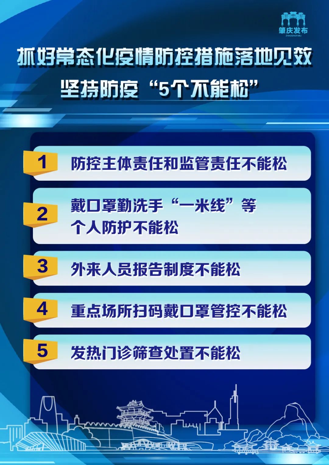 新澳正版资料与内部资料,预测解答解释落实_客户版47.50.33