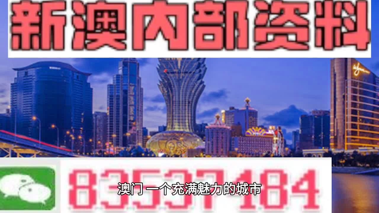 新澳澳门免费资料网址是什么,新兴解答解释落实_活泼版22.97.79