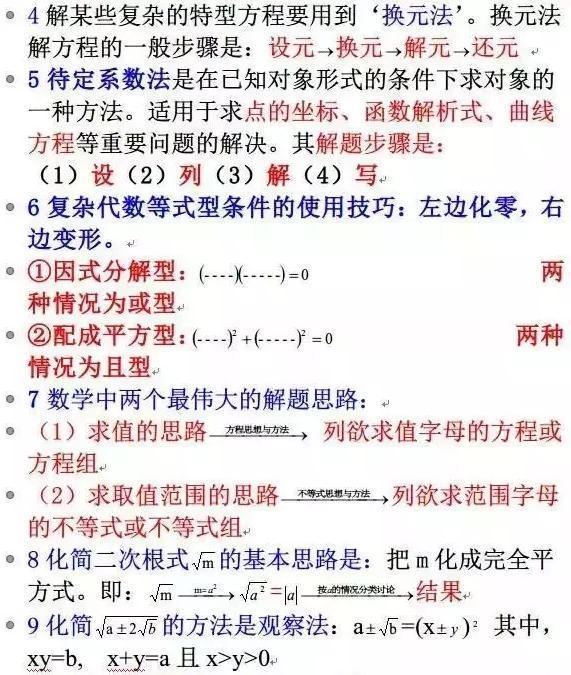 一码一肖100准确使用方法,熟练解答解释落实_模块版69.48.12