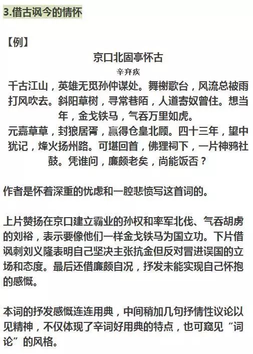 澳门正版资料大全免费歇后语,风险解答解释落实_冒险版89.24.88