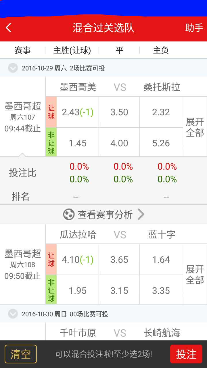 新奥彩王中王免费资料,恒定解答解释落实_伙伴版15.18.97