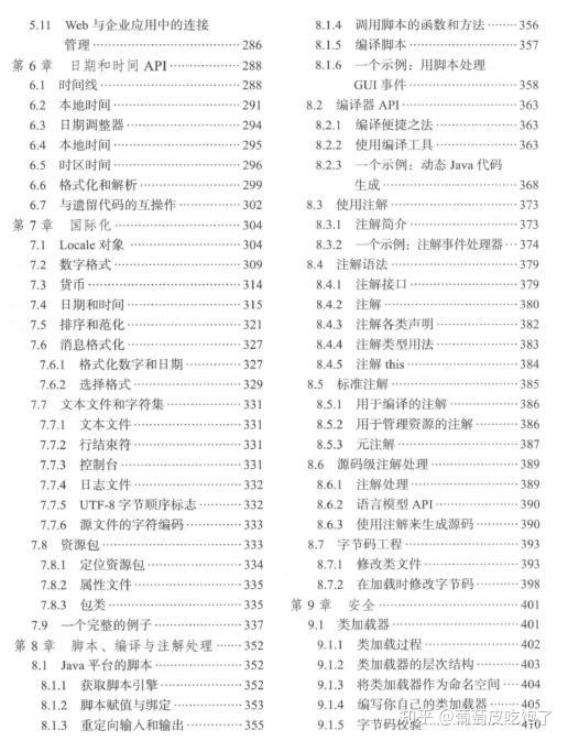 2024年11月29日