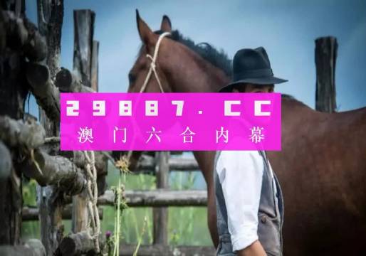 澳门最准一肖一码一码匠子生活,平台解答解释落实_在线版26.50.10