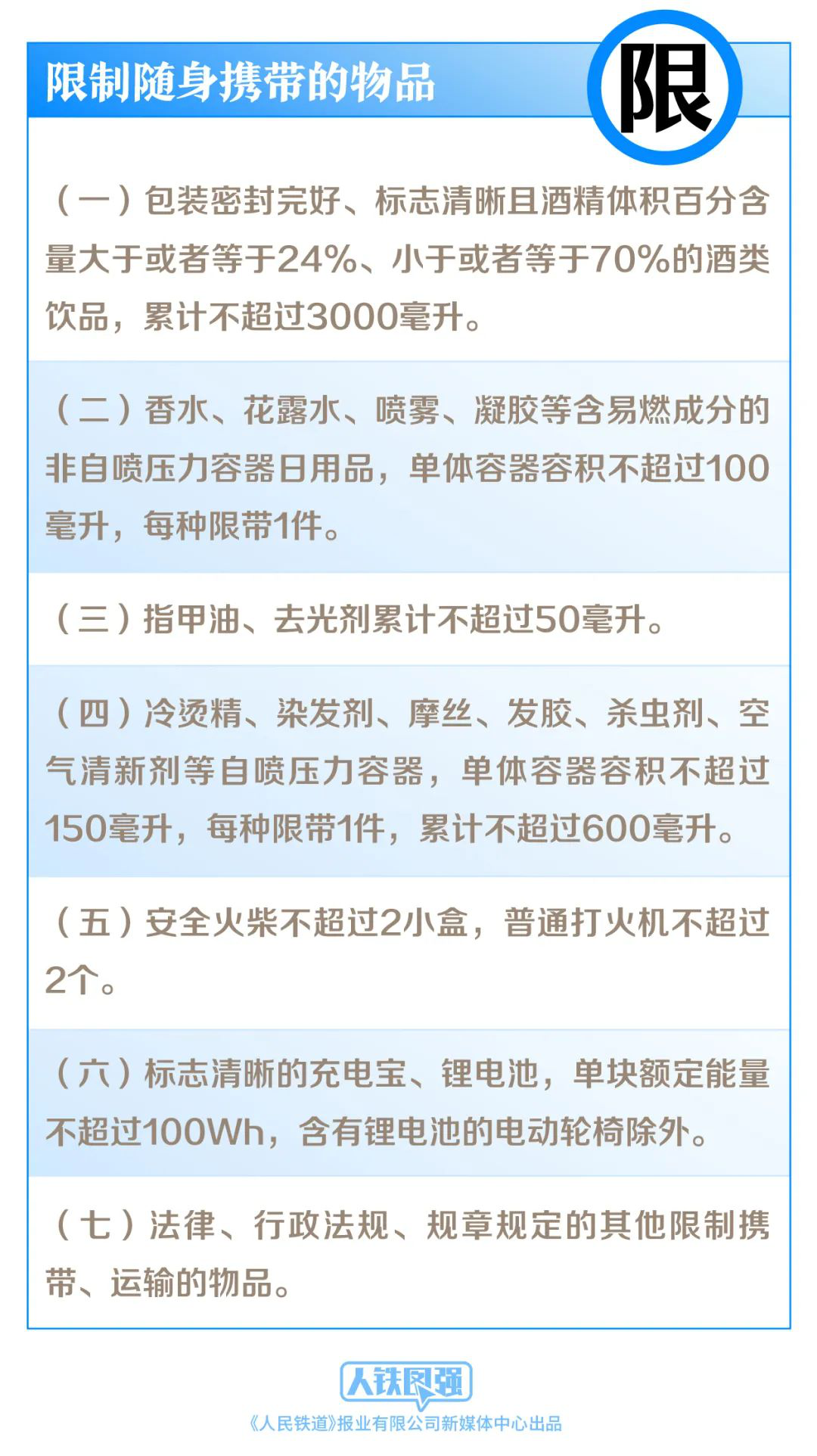 2024新澳三期必出一肖,自动解答解释落实_按需版26.80.29