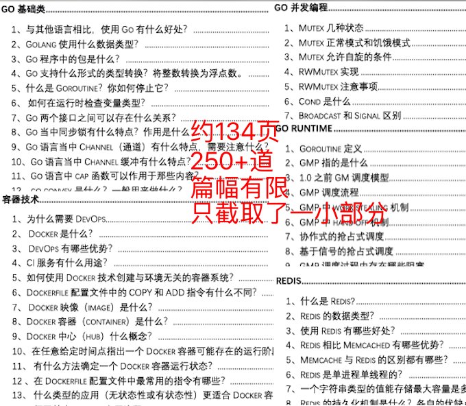 黄大仙8码大公开资料,计划解答解释落实_打包版23.17.54