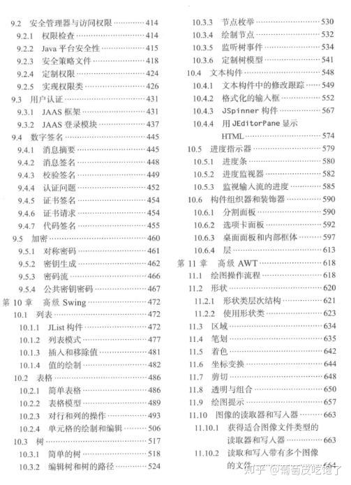 新澳好彩免费资料查询302期,真切解答解释落实_剧情版78.60.42