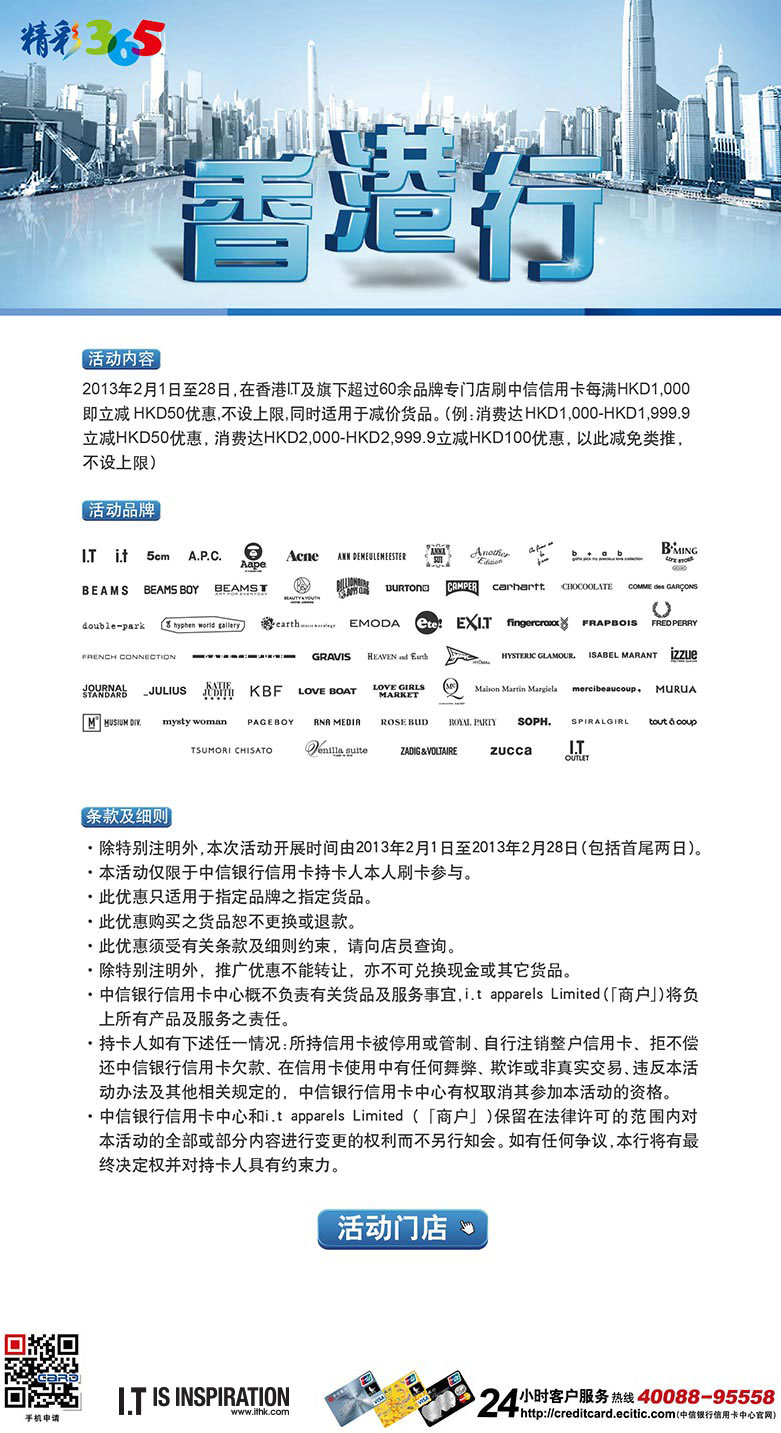 香港最快最精准免费资料,固定解答解释落实_机动版25.79.49